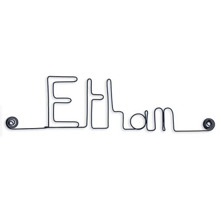Prénom en fil de fer " Ethan " - à punaiser - Bijoux de mur